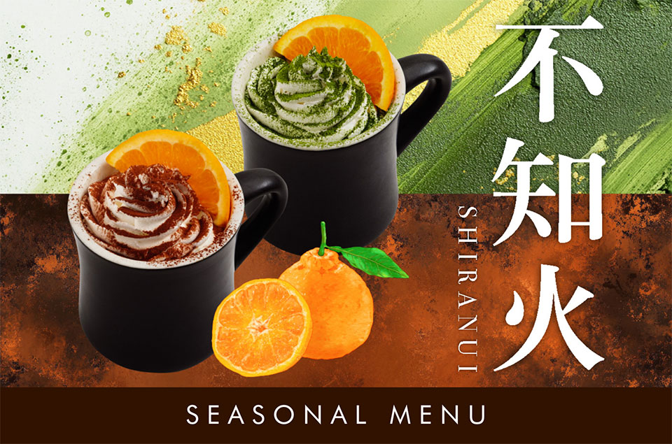 SEASONAL MENU