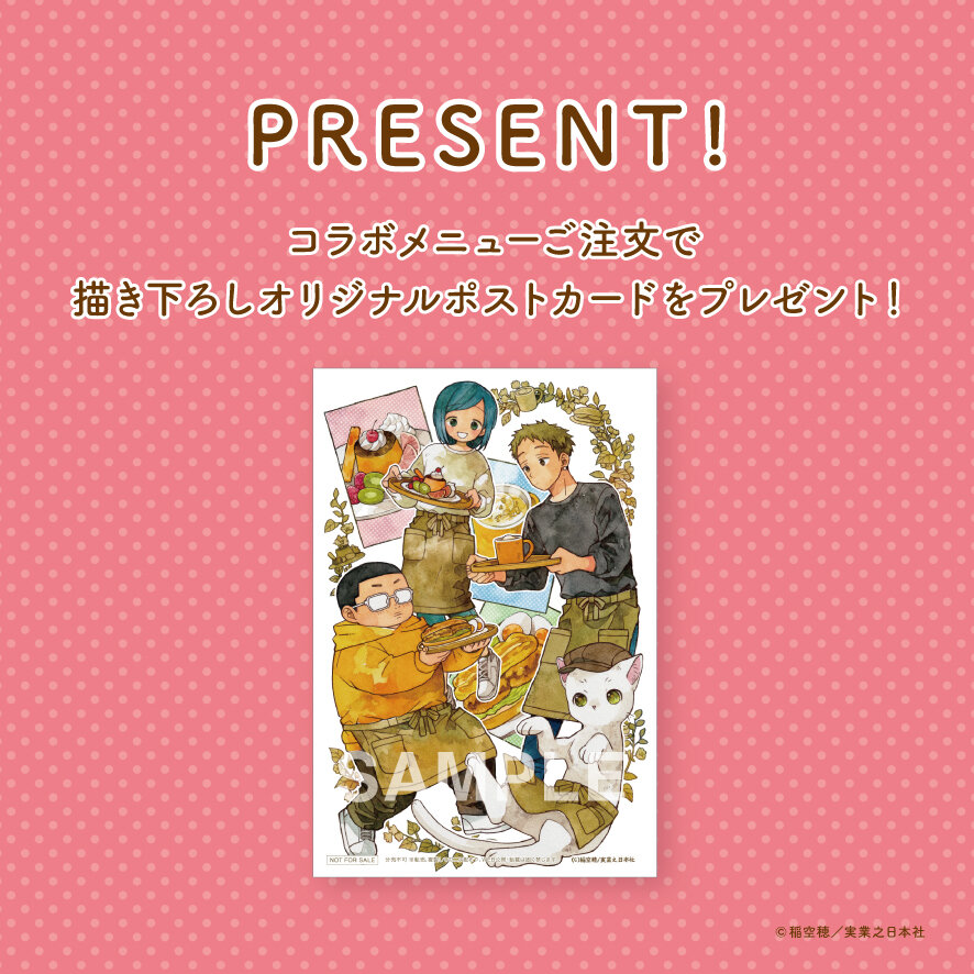 EAG池袋-251127-特別じゃない日-SNS_03 (1).jpg